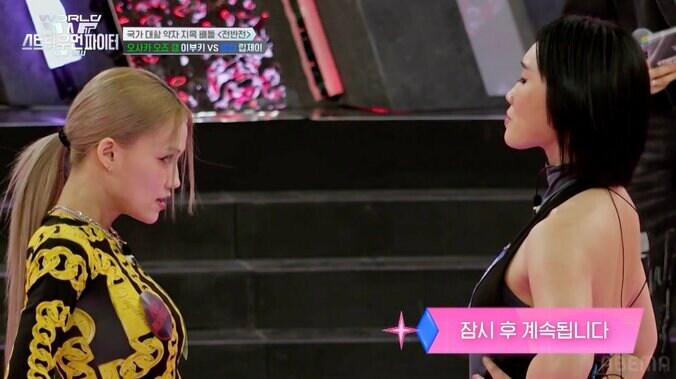 『WORLD OF STREET WOMAN FIGHTER』／(C)CJ ENM Co., Ltd, All Rights Reserved