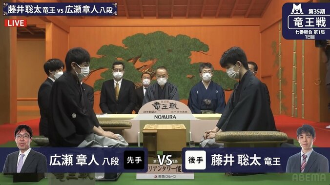 藤井聡太竜王が連覇か 広瀬章八段が4期ぶり奪還か 第1局始まる／将棋・竜王戦七番勝負 1枚目