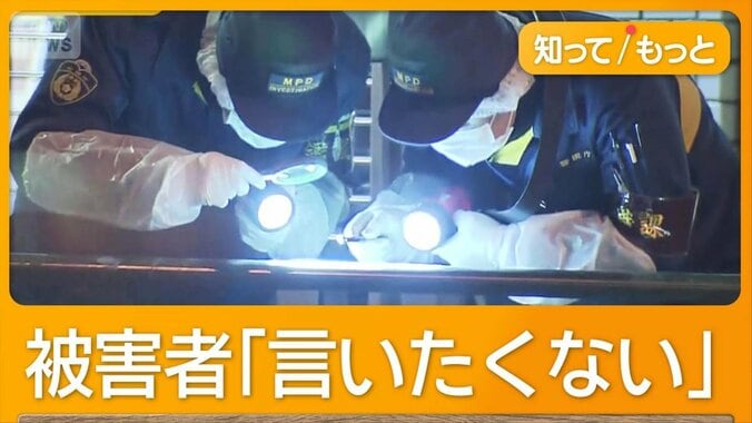 上野の路上で4億円強奪か…5人被害　同時間帯にひき逃げ　羽田空港でも1.9億円あわや 1枚目