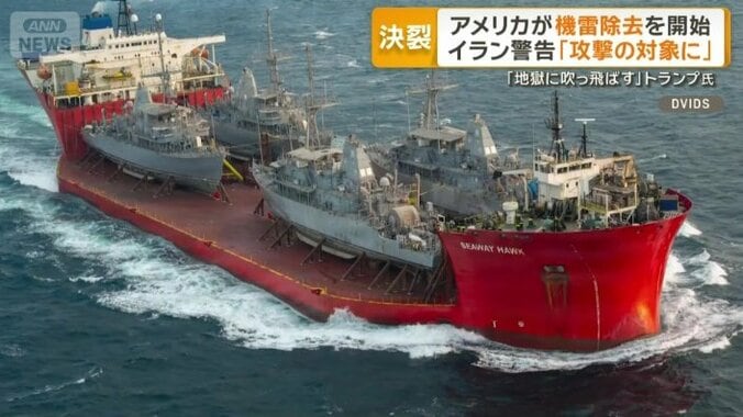 米中央軍は海軍艦艇2隻がホルムズ海峡通過と発表