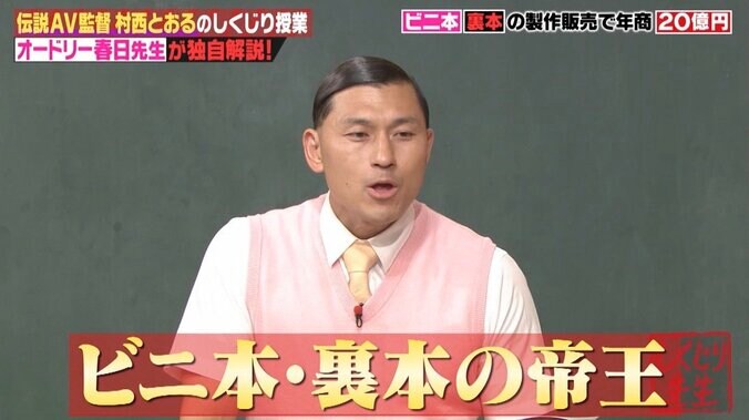 AKB48横山由依、下ネタに動じない姿に男性陣が感心「しっかりしてる」 2枚目