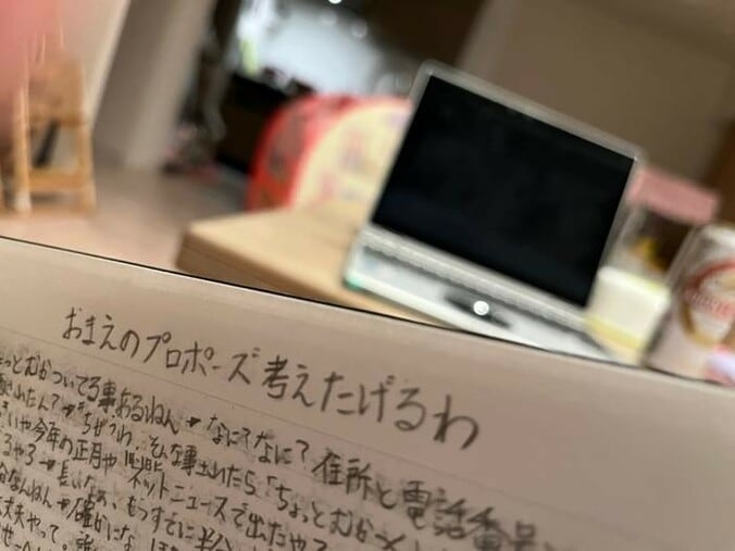  ノンスタ石田、相方・井上の結婚を受け“報告”「さすがに新婚の人相手にやる漫才ではない」  1枚目