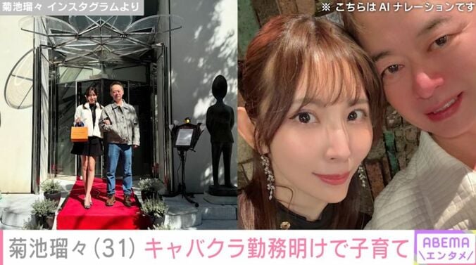 夫婦ショット