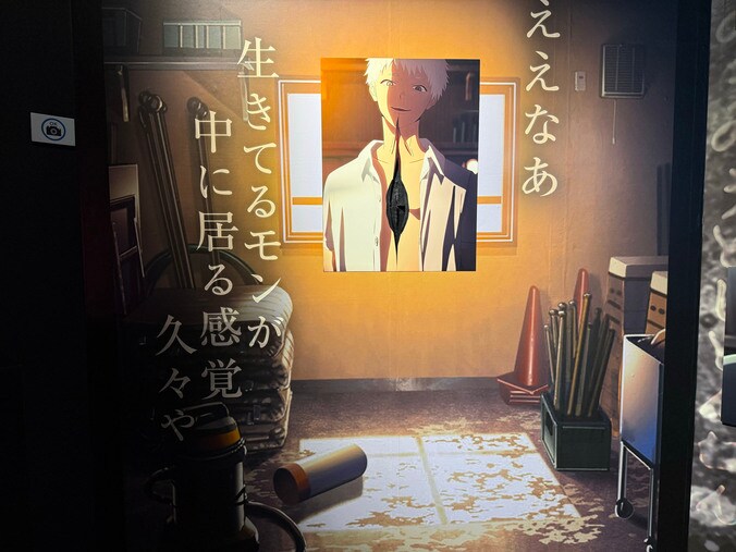 【写真・画像】TVアニメ「光が死んだ夏」展レポート　9枚目