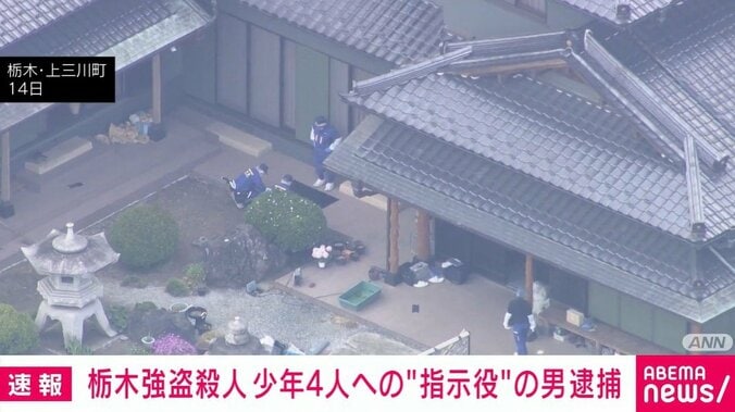 栃木・上三川町