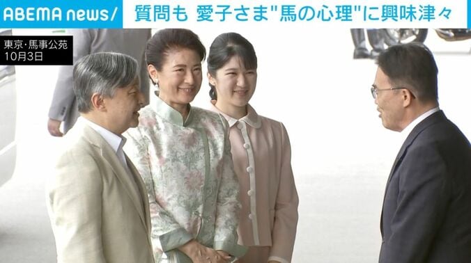 天皇皇后両陛下と愛子さま