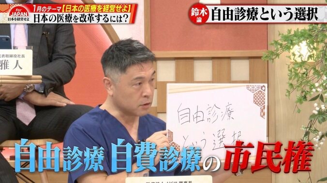 【写真・画像】　2枚目