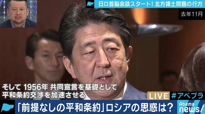 ロシア国内は極左から極右まで返還反対で一致か…北方領土交渉で強硬姿勢を貫くプーチン政権の戦略 3枚目