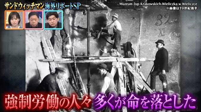 【写真・画像】地下327m…美しすぎる世界遺産に隠されたナチの「秘密工場」と1500人強制労働の悲劇　3枚目