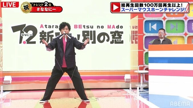 稲垣吾郎、チョコプラ企画で“電流ビリビリ”に初挑戦 「可愛すぎる」「いい顔」の反響 1枚目