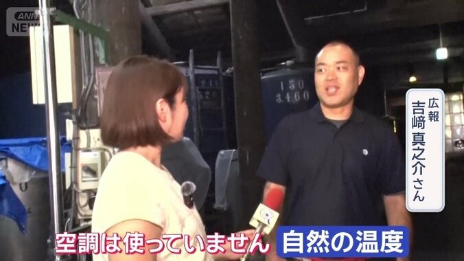 広報　吉崎真之介さん