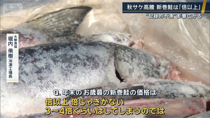 大樹漁協　堀内侑樹冷凍工場長