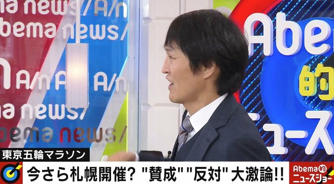 東京五輪マラソン、300億の暑さ対策が水の泡 千原ジュニア「東京駅の地下を走ったらええ」 1枚目