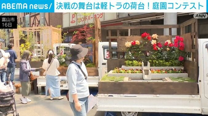 富山市