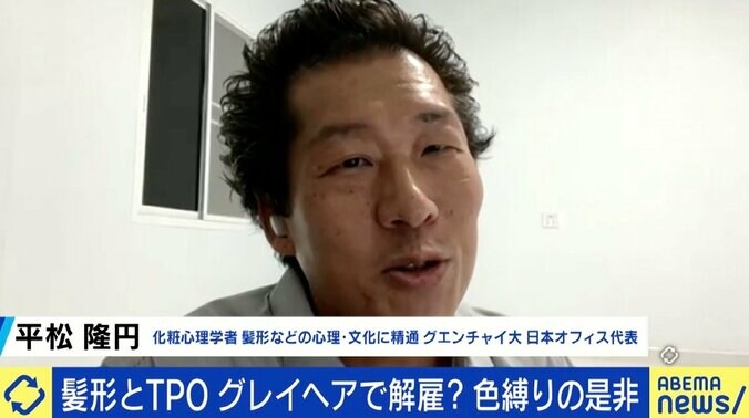 カナダで“白髪”理由に女性キャスター解雇？ 身だしなみ規定の是非は 若新雄純氏「ルールを崩すなら勝手な印象と向き合う覚悟が必要」 2枚目