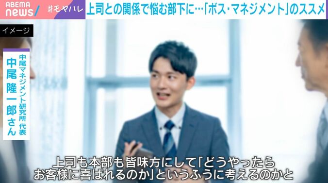 中尾氏の見解