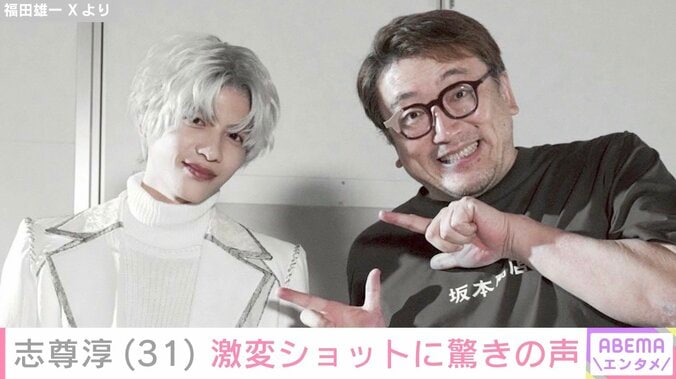 福田雄一 Xより