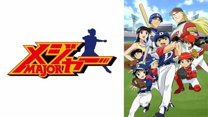 “お父さんキャラ”1位は鋼の錬金術師 マース・ヒューズ！アンケート上位3作品の無料配信決定 3枚目