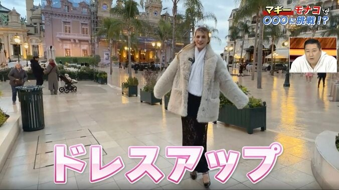 マギー（33）、海外でドレスアップした姿が話題 「雰囲気に負けないの強すぎる」「髪結ぶと可愛さ増すよね」髪型にも注目 2枚目