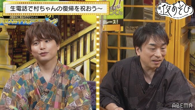 関智一が仲村宗悟のリベンジ誕生日会を開催！？ ケーキ爆弾待機も…電気椅子発動で仲村宗悟大悶絶「ケツが痺れとる！」 2枚目