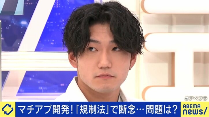 【写真・画像】 2枚目