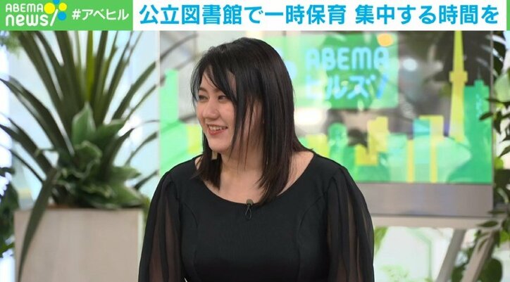 子育て中の親に貴重な“1時間”を 公立図書館の「無料一時保育」が話題