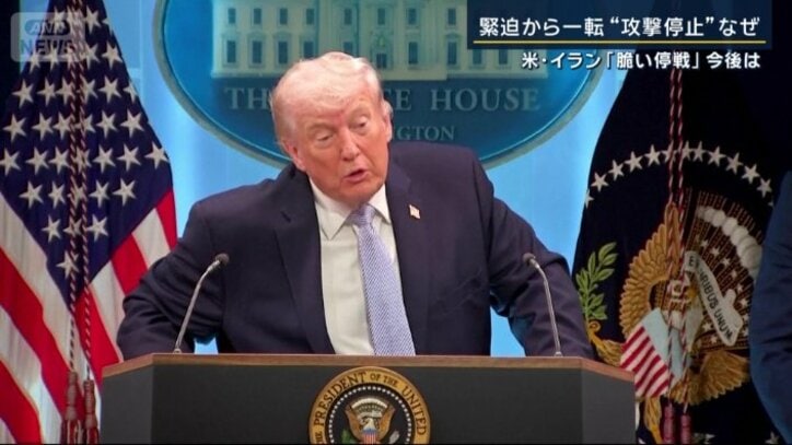 トランプ大統領