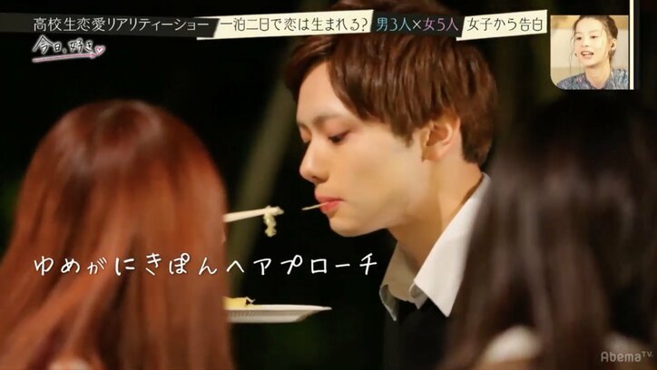 高校生恋愛リアリティショー「今日、好きになりました」　1人の男子をめぐりドロドロ三角関係勃発