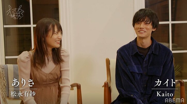 「オオカミくん目線で見ても楽しめる」神尾楓珠、レギュラーMC初挑戦の『オオカミくん』を振り返る