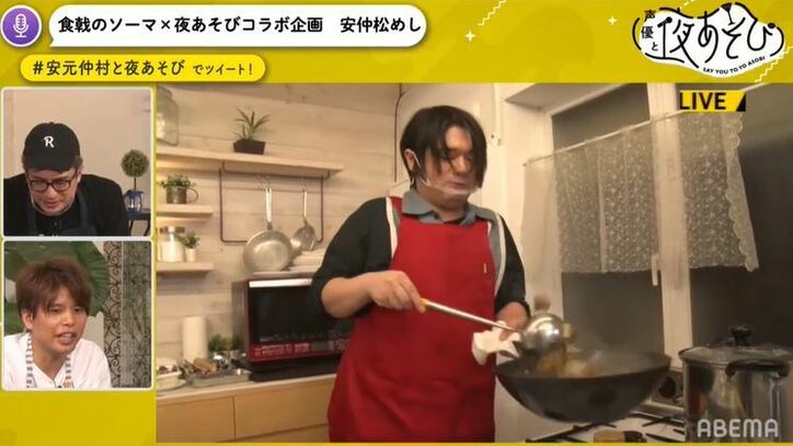 声優 松岡禎丞が仲村宗悟 安元洋貴と手料理で 夜あそび 思わず咳きこむ激辛ウマ料理を披露 ニュース Abema Times