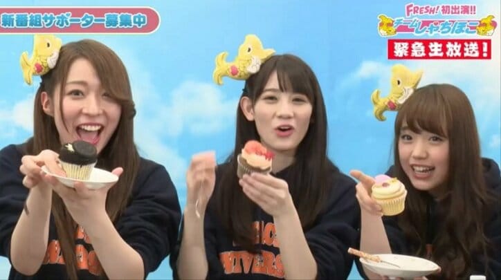 チームしゃちほこ・大黒柚姫、冠のグルメ番組放送決定！  番組サポーター募集中