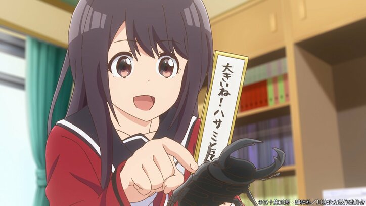 アニメ「川柳少女」第10話あらすじ&先行場面カット到着! 七々子とエイジ、肝試しで距離が近づく?