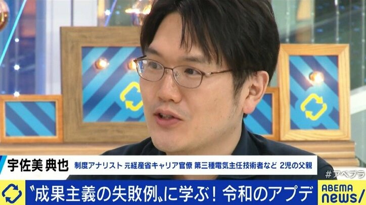 “おじさんだから切られる”は過去のもの…ジョブ型の成果主義普及で、日本も40代が引く手あまたに? 1枚目