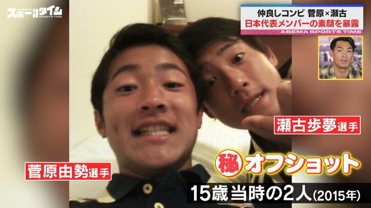 【写真・画像】　2枚目