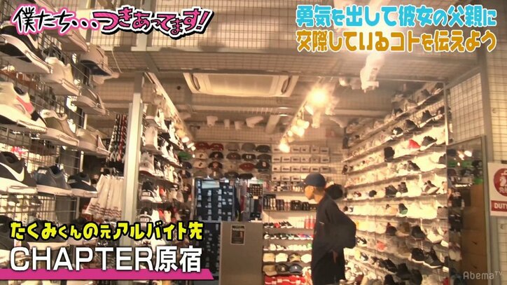 カミナリたくみ、バイト中に一目惚れされた過去を告白「それが今の奥さん」
