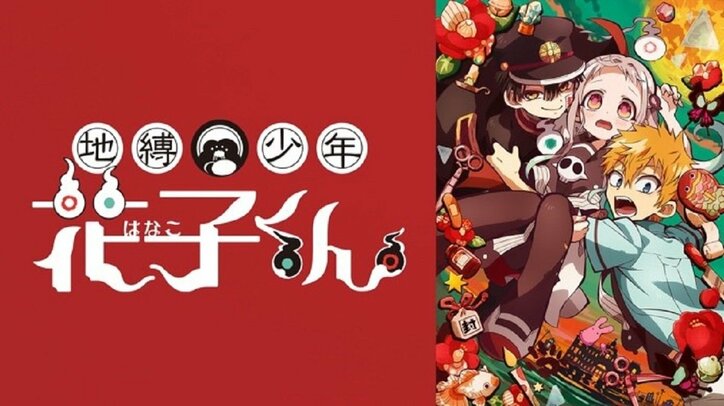 ABEMAアニメ、1月期「最終ランキング」累計視聴数は「ダーウィンズゲーム」、コメント数は「マギアレコード」が1位に