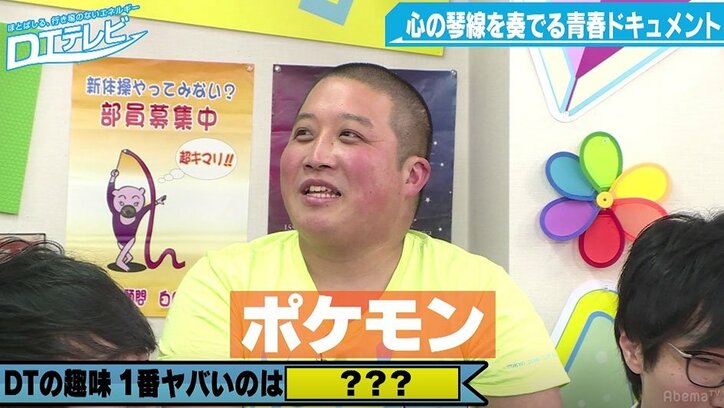 朝日奈央、「着せ替え好き」の男性にドン引き