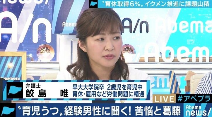 「なんで昼間に公園にいるの」ママ友の輪に入れず…育休男性の悩みとは