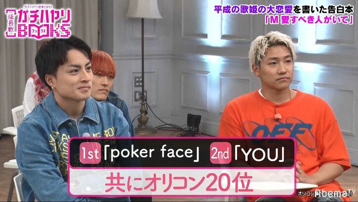 浜崎あゆみ、マサ（松浦勝人）にFAXで想いを告げていた…『M』著者が明かす2人が恋人になった出来事