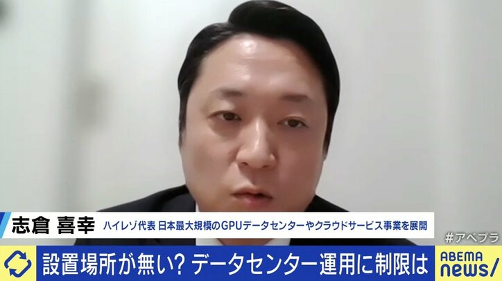 電力消費量爆増で破産危機? AI時代のサーバーコスト問題 ひろゆき氏「ChatGPTよりビットコインのほうをなんとかするべき」
