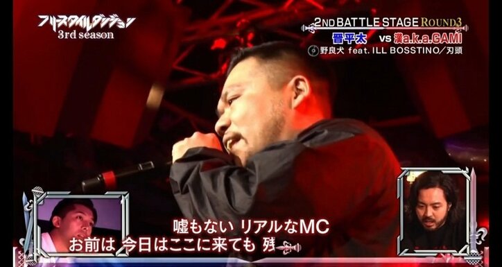 【フリースタイルダンジョン】漢 a.k.a GAMI、番組史上最大級のリミッター解除 とうとう来たなこの時が!