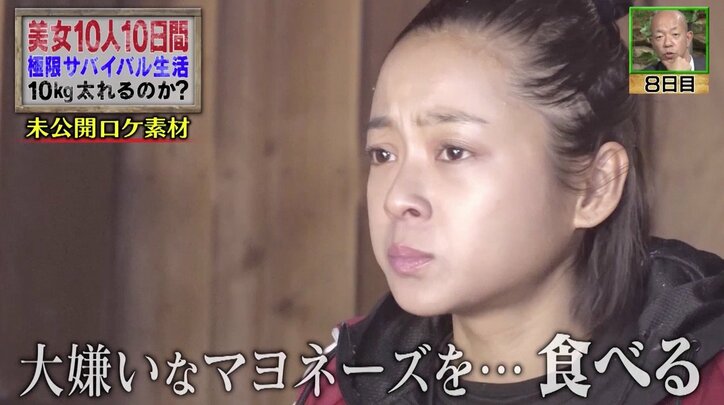 「大っ嫌い」過酷企画で苦手なマヨネーズを暴食！　涙目で頑張る姿に視聴者から称賛の声