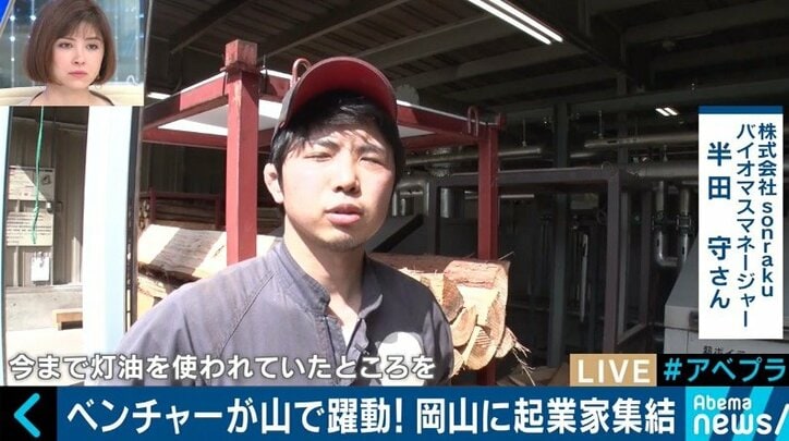 過疎の村にベンチャー起業が山に集結、IoTで木の管理も…日本の林業はオワコンじゃない!