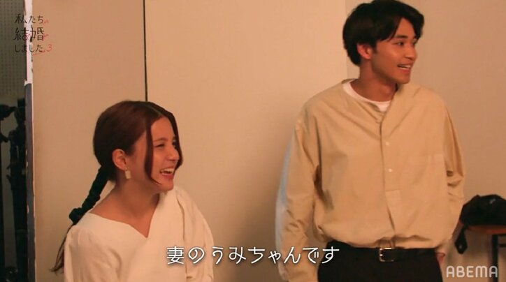川島海荷、メンノン撮影現場でウェディングフォト！「妻のうみちゃんです」と年下夫も大喜び『私たち結婚しました3』第6話