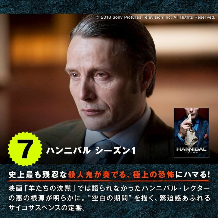 絶対ハマる！ハラハラ感がクセになる大ヒット海外ドラマ定番10作品