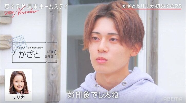 「TWICEのサナだと思った」ついにかざとが本気モードに！？新メンバー・リリカにアプローチ『恋ステ』#2