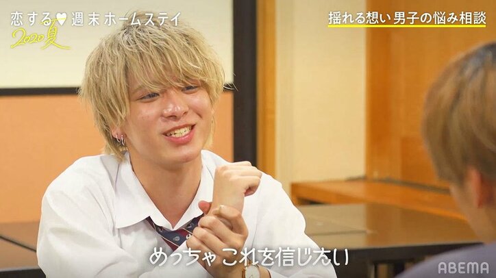 胸キュン爆発！とむがはるかにバックハグ、ラブラブカップル誕生 『恋ステ』#10