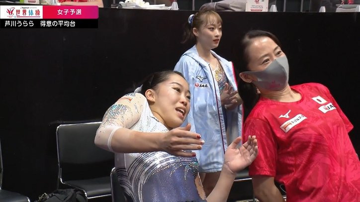 まるで“マトリックス”で話題の芦川うらら、落下危機に仲間も“同じく”マトリックス状態に…寺本明日香「一緒に90度くらい曲がってます笑」