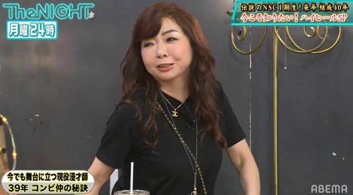 ハイヒール、結成40年で喧嘩は「一度だけ」 長年コンビを続ける秘訣とは？