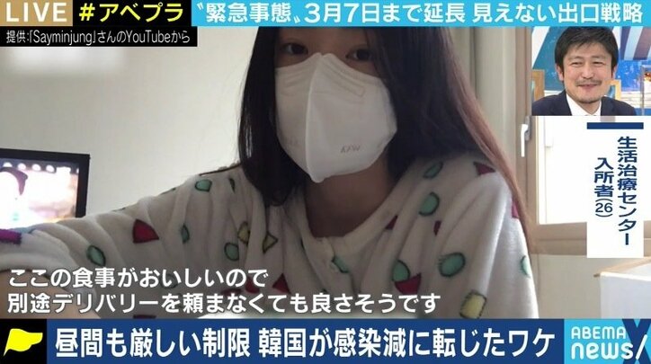 「梨泰院も真っ暗…」5人以上の集まりや収容施設からの脱出に罰則も…厳しい韓国のコロナ対策、日本も真似すべき?